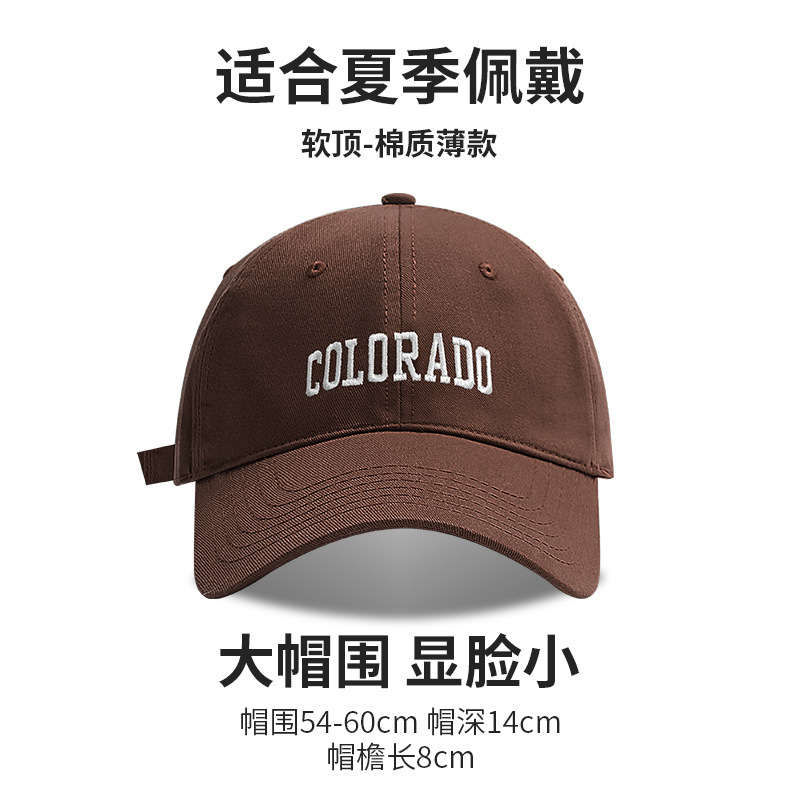 Koreanischer Trend Freizeit Baseballkappe hochwertige Buchstaben Gesicht-schmeichelnd Ente Zungenmütze Herren Frühling Sommer UV-Schutz Sonnenhut - 11