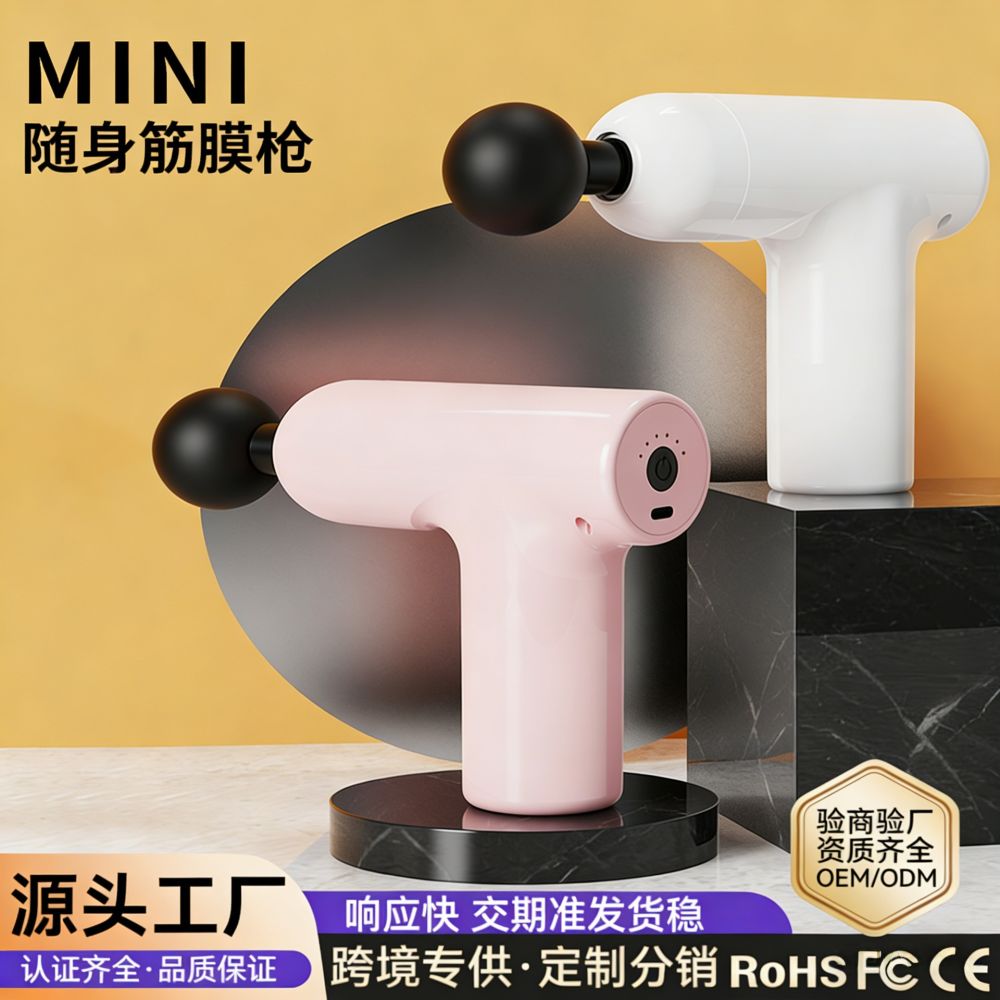 Mini fascia gun muscle massager