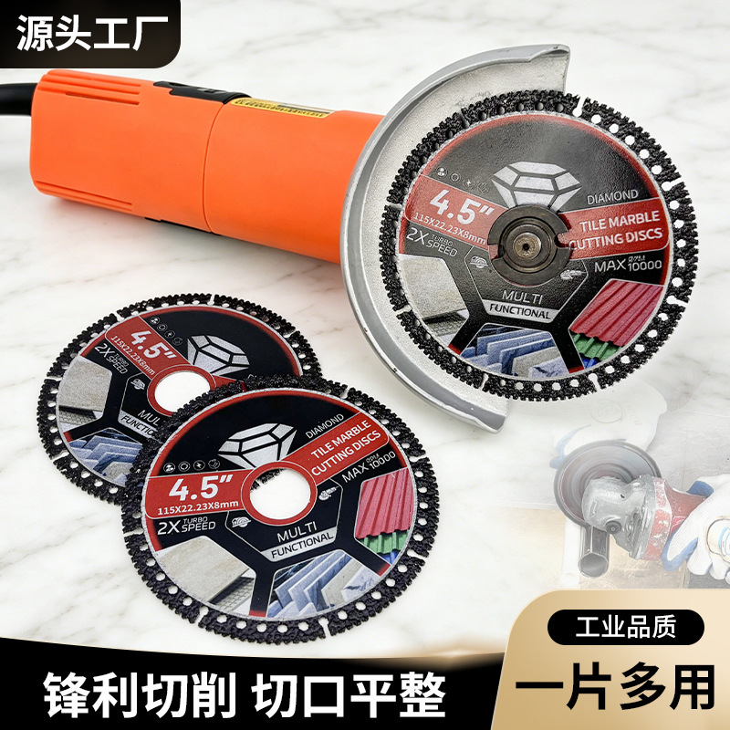Multifunctional Saw Blade for Marble, Ceramic Tile and Stainless Steel, Super-Thin Multi-Tool Cutting Disc for Metal Angle Grinders