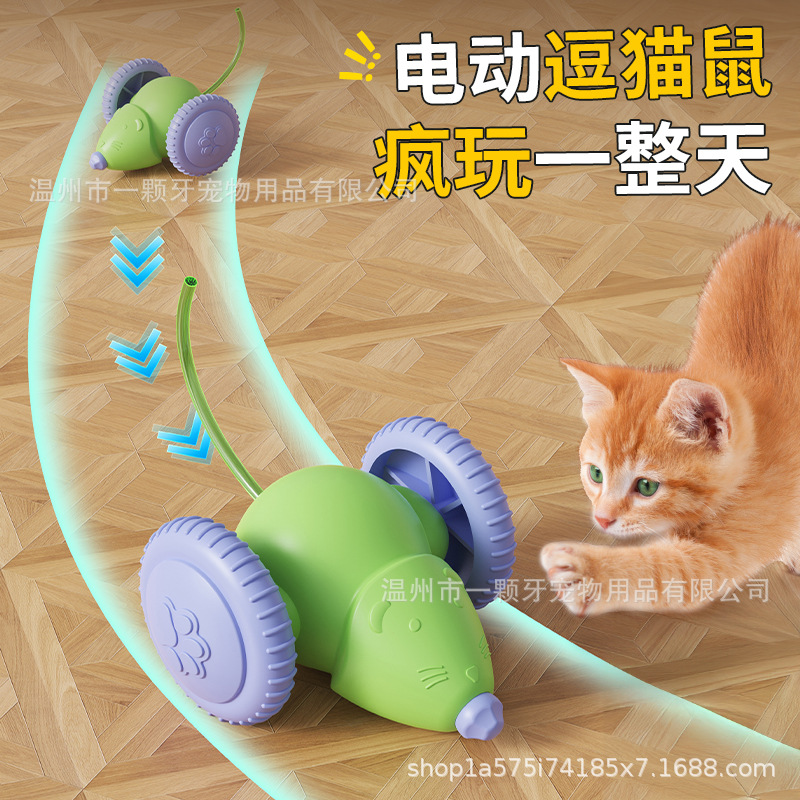 Cross-border new pet toy, self-entertaining mouse car, laser cat teaser stick, cat toy, cat teaser running car