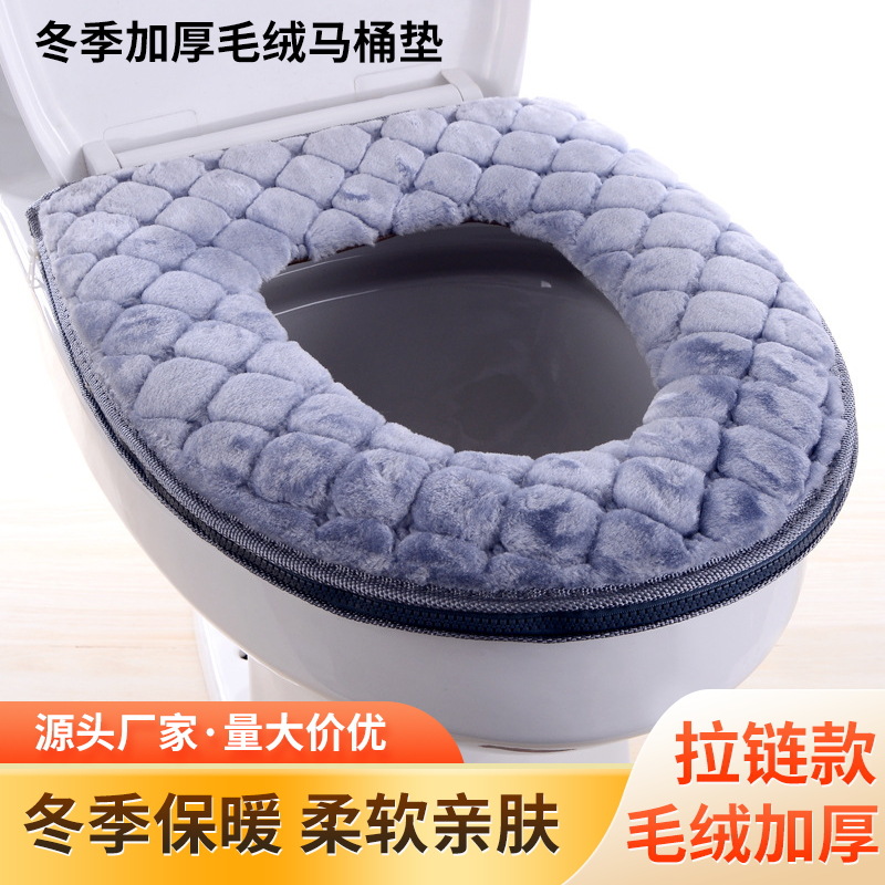 Plush Toilet Seat Cover, Washable and Thickened