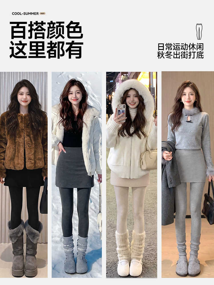 加绒打底裤女新秋冬假两件棉裙裤可外穿高腰遮胯高弹普拉提瑜伽裤