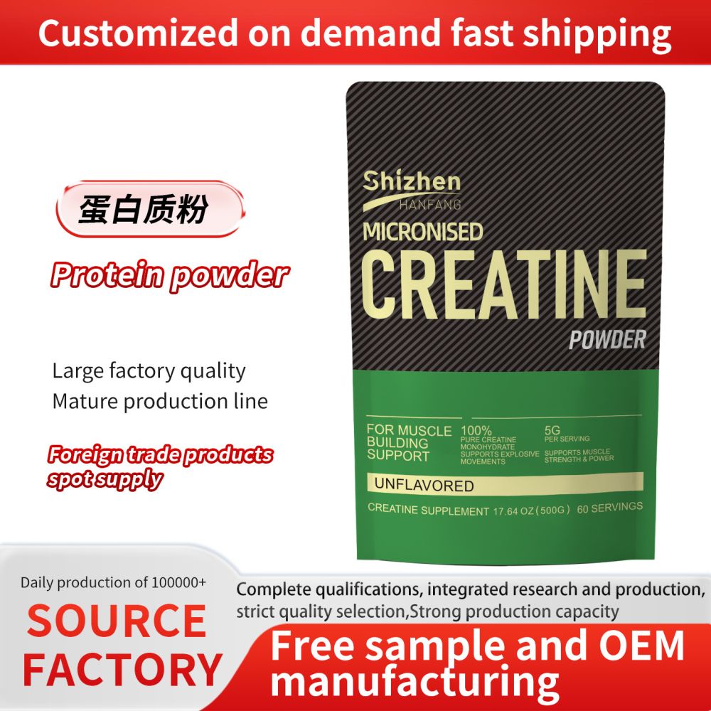 外贸亚马逊热销Protein powder蛋白质粉跨境源头工厂批发代加工 - 1