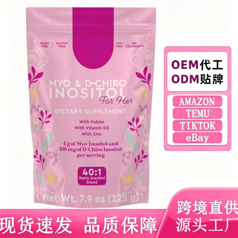 MYO & D-CHIRO İnositol Tozu 225g