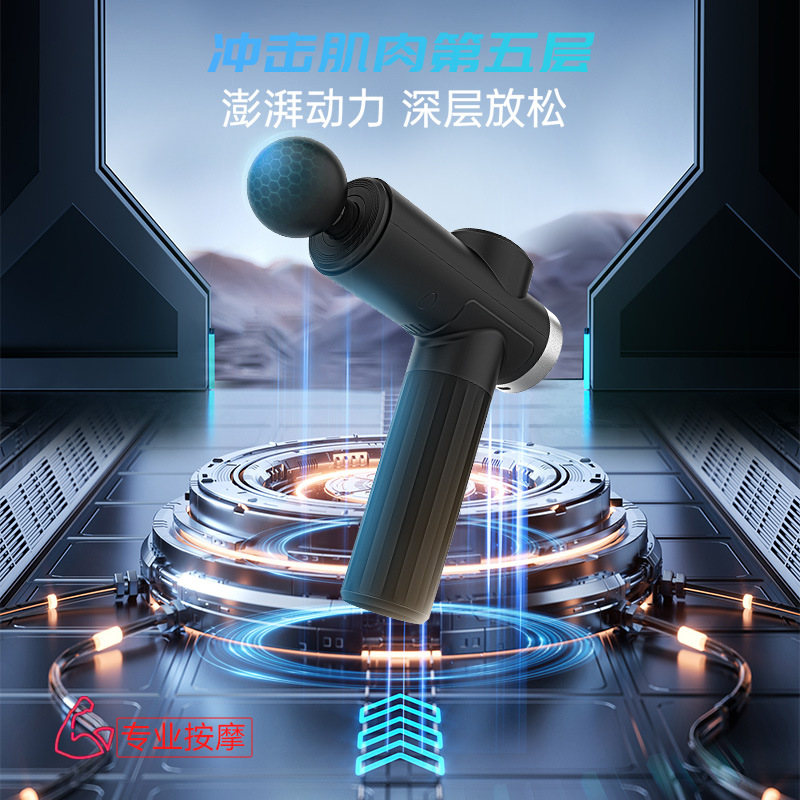 Rechargeable Fascia Gun, Vibrating Professional Muscle Relaxation Massager, Electric Neck