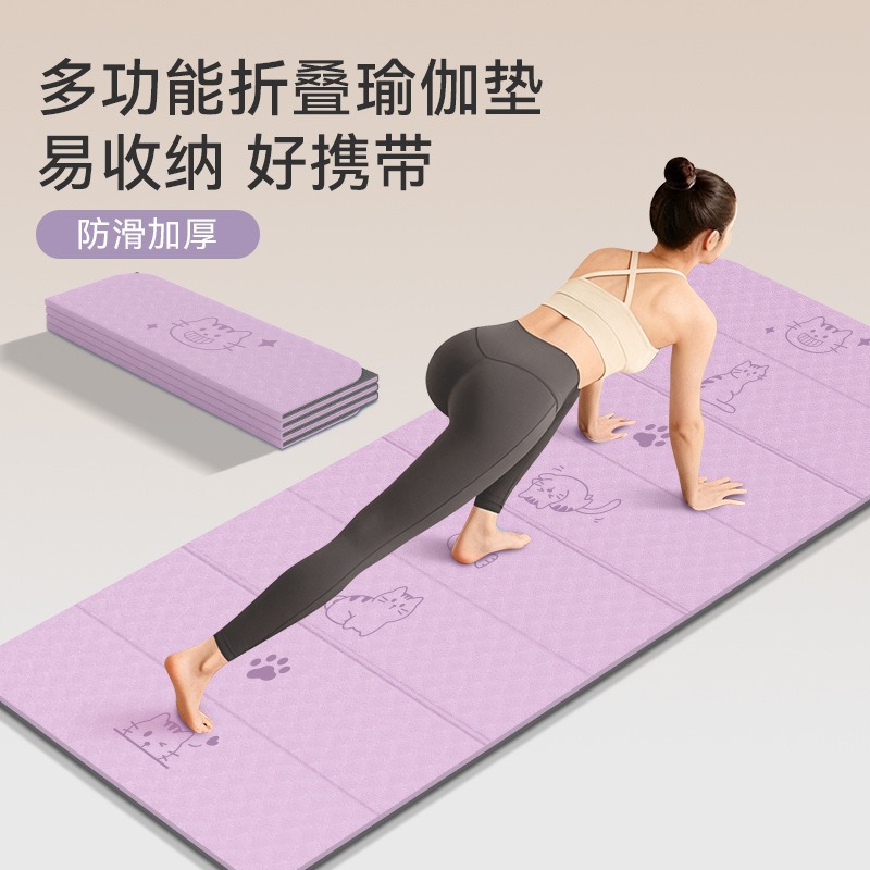 Foldable Yoga Mat, Thick, Non-Slip and Soundproof