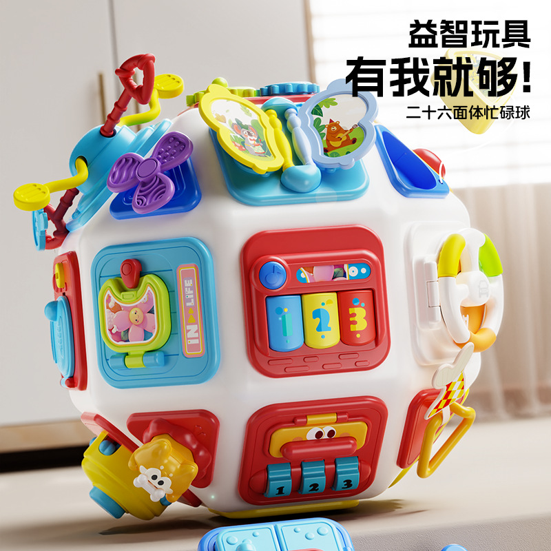 New Cross-Border Baby Soothing Gadget Children's Busy Ball Polyhedron Spinning Toy Grab Ball Educational Early Learning Toy