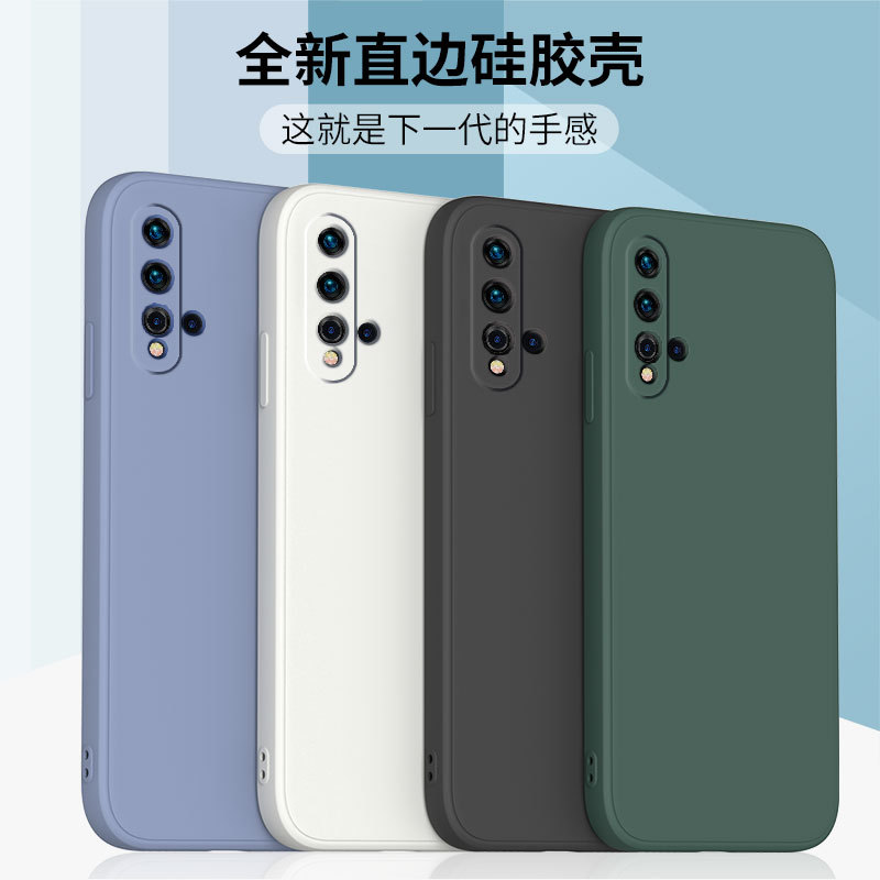 Huawei nova5 liquid silicone case with flat edge design