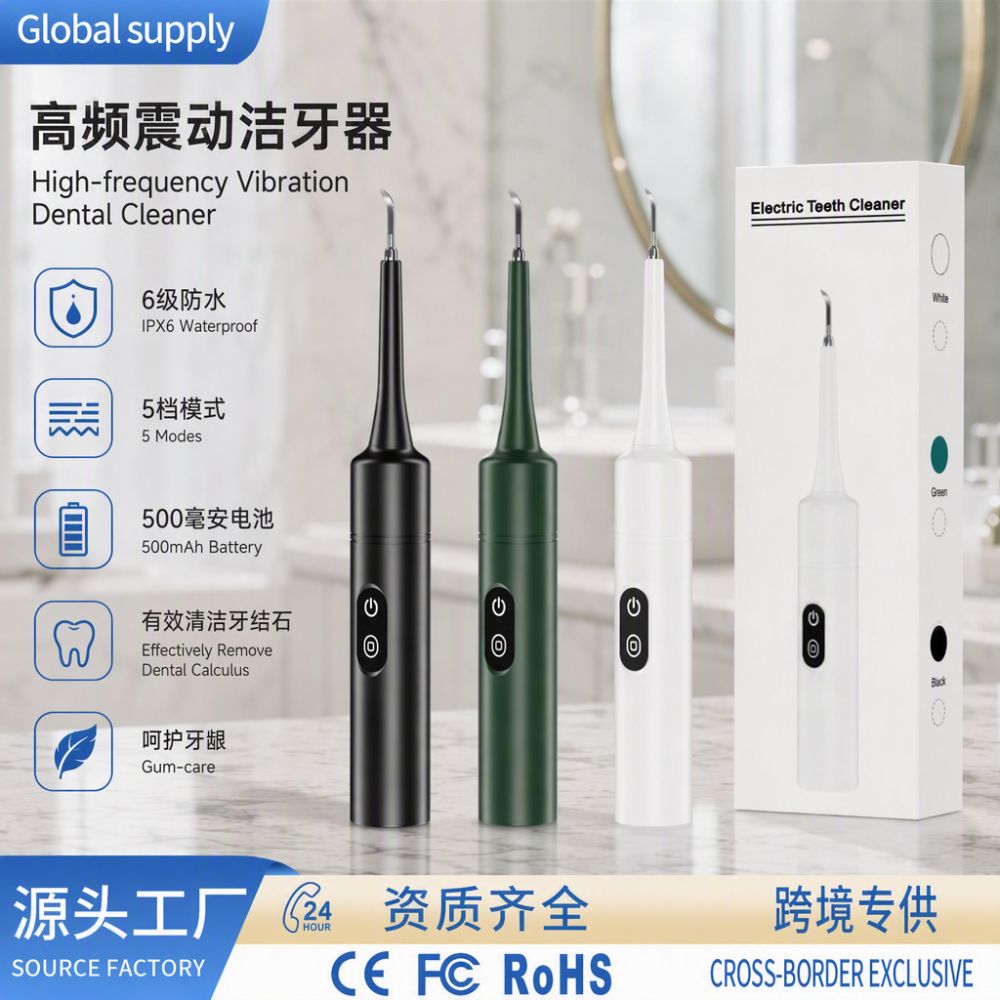 Elektrik diş temizleyici, diş taşı giderici, oral irrigatör