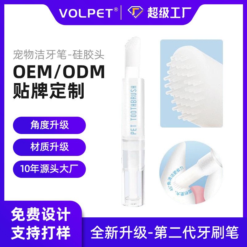 Pet dental cleaning pen for cats and dogs, universal - 1