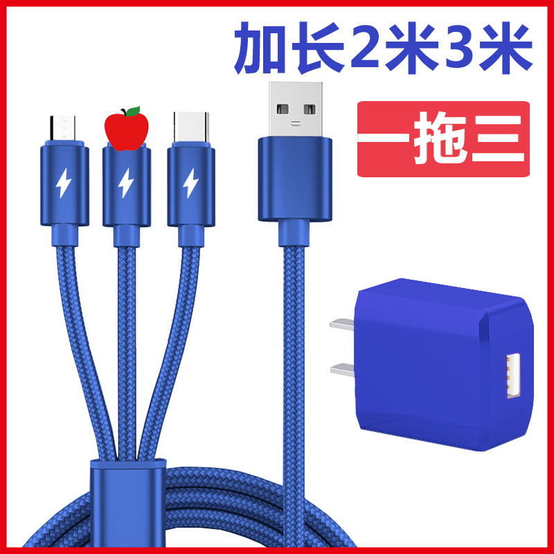 3-in-1 Schnelllade-Adapter kompatibel mit Huawei/OPPO/Apple/Android