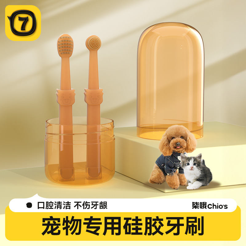 Chios pet finger toothbrush, tartar removal - 1