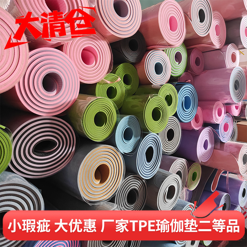 TPE Yoga Mat, Anti-Slip, Thick and Wide, Shock-Absorbing