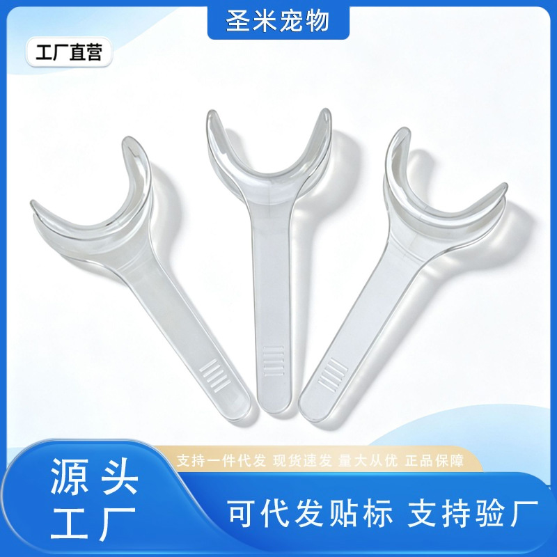 Pet dental cleaning aid, mouth opener - 1