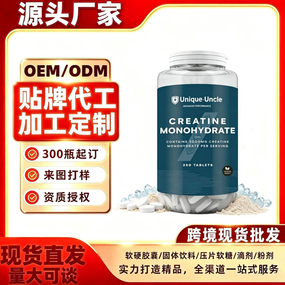 Kreatin monohidrat tablet, takviye ürünü, ABD pazarı