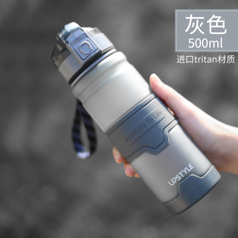upstyle悠家良品 Tritan Material Large Capacity Portable Shockproof Fitness Sports Water Bottle Plastic Cup - 9