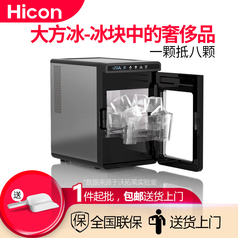 Huikang Household and Commercial Large Square Ice Cube Maker for Bars and Whiskey