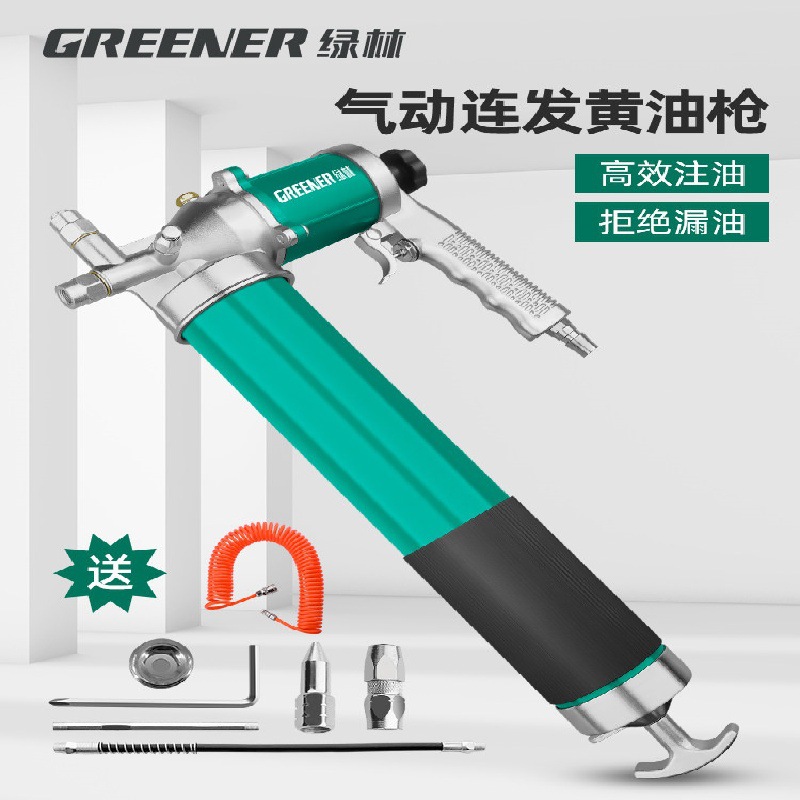 Pneumatic Grease Gun, High Pressure, Fully Automatic