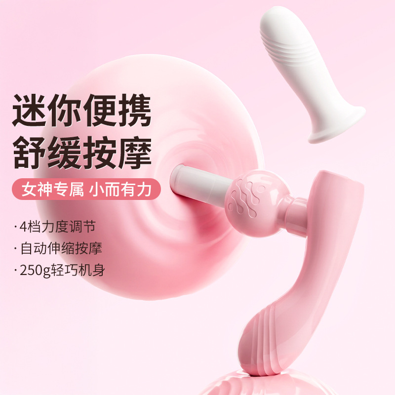 女生可伸缩按摩棒无线迷你双头震动筋膜枪家用静音舒缓放松按摩仪