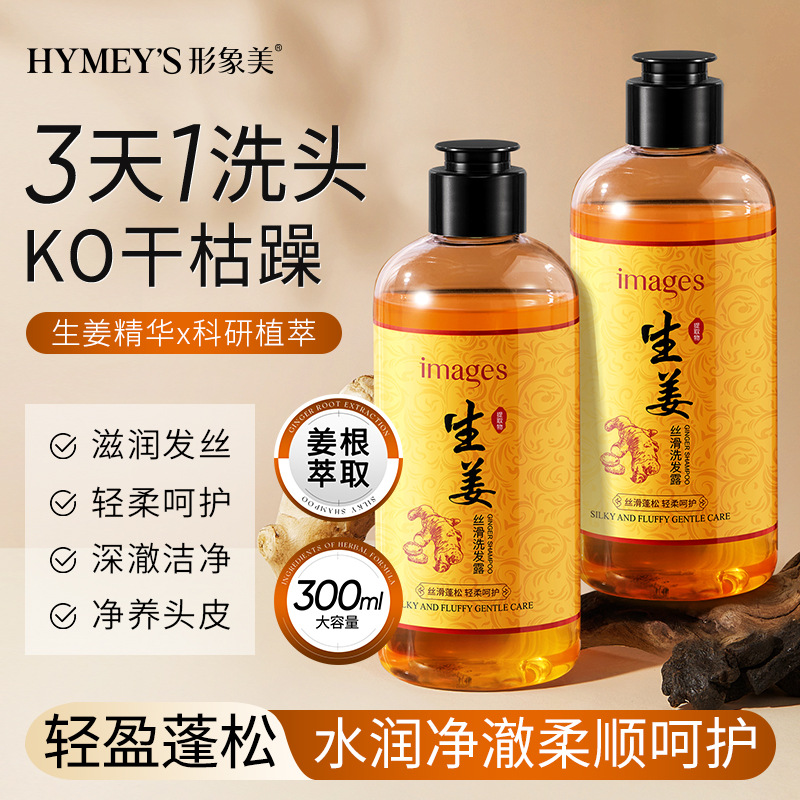 Ginger Shampoo with He Shou Wu and Tea Seed, Refreshing - 1