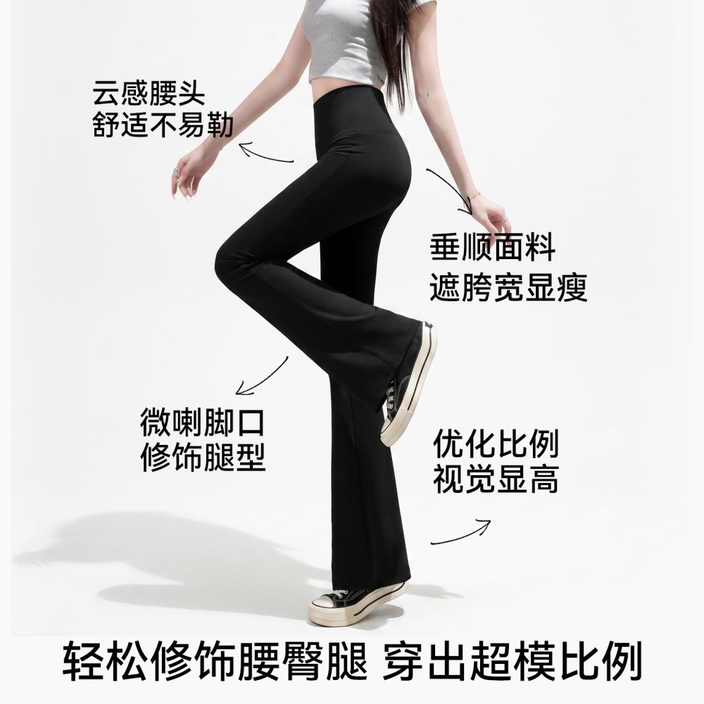 瑜伽微喇裤黑色提臀显瘦显高外穿打底裤塑形鲨鱼裤修身加长芭比裤