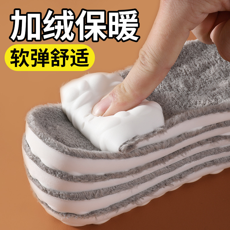 Footprint Premium 4D Cloud Insole for Winter Snow Boots, Antibacterial