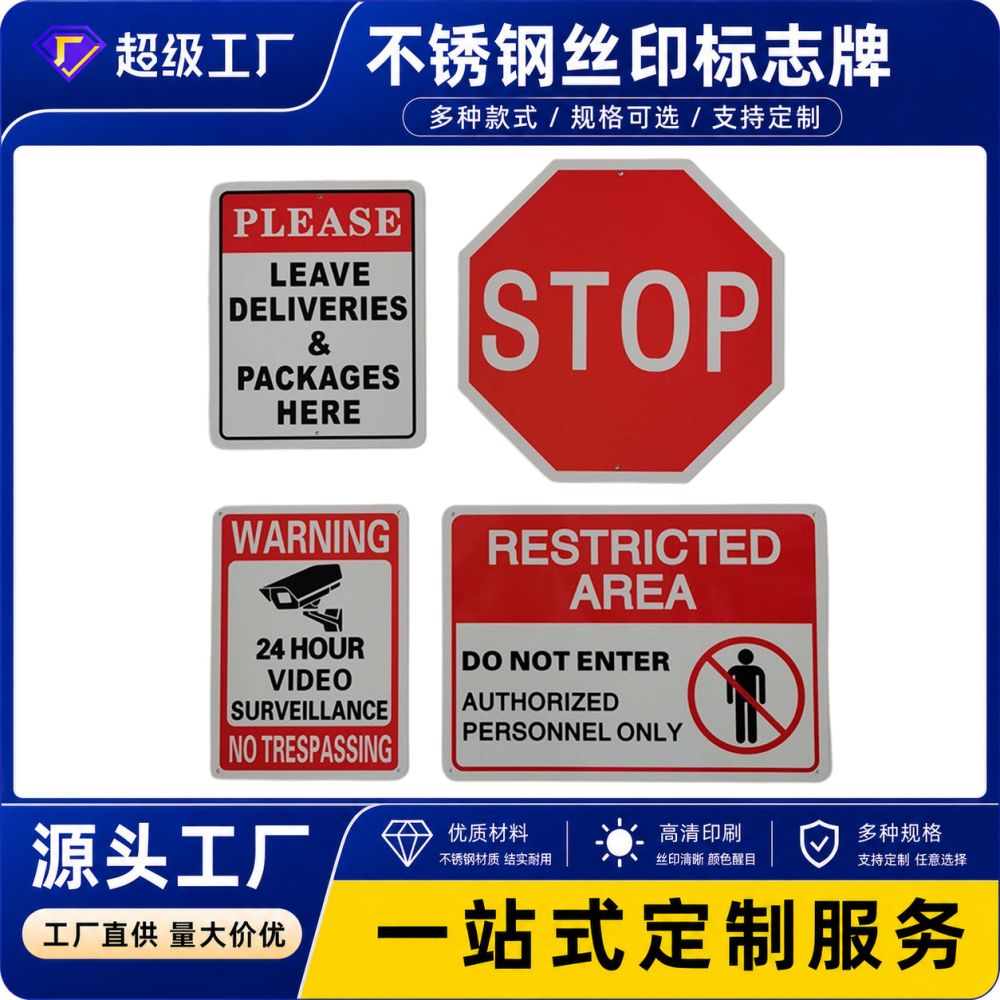 Stainless Steel Screen-Printed Sign, Aluminum Reflective English Warning Sign