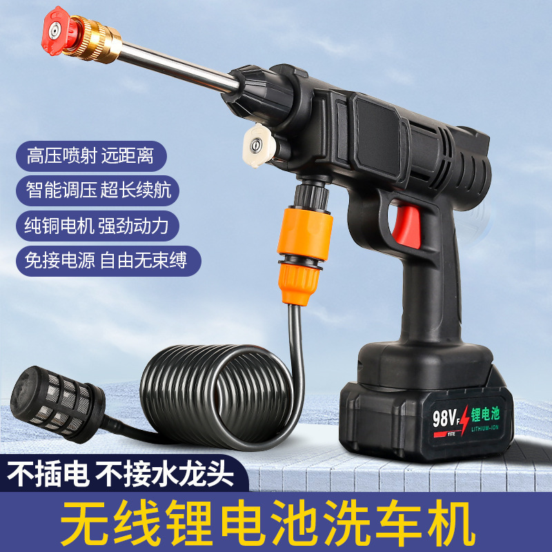 刷车神器德国进口无线洗车机高压洗车水枪家用强力增压水抢锂电池