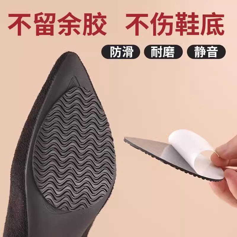 Non-Slip Sole Protector Sticker for High-Heeled Shoes