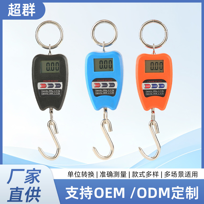 Industrial hanging hook scale, 200 kg capacity