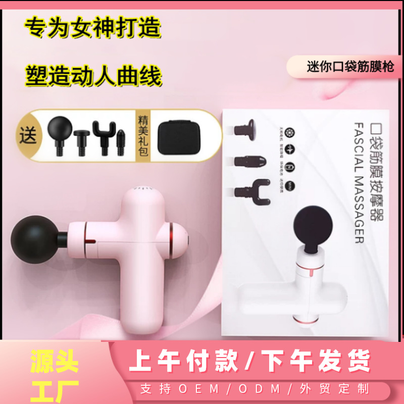 Mini Massage Gun, Portable Pocket Electric Muscle Fitness Massager