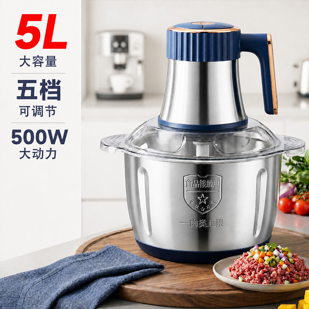 Electric Meat Grinder 5L Stainless Steel