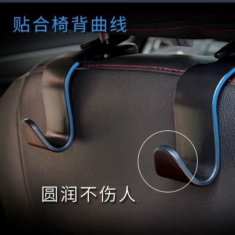 Car Hook Car Interior Seat Back Rear Row Storage Vehicle Hook Interior Accessories Hanging Car Pendant Decoration
