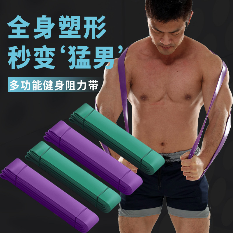 Men's Resistance Band for Fitness, Chest Training and Pull-Up Assist