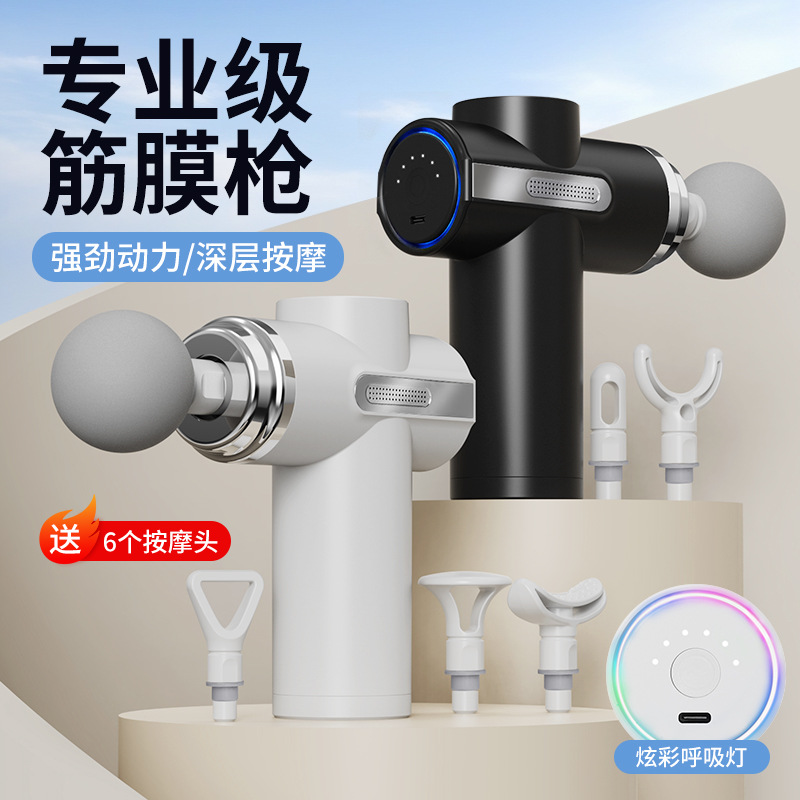 Mini Fascia Gun, Multifunctional Muscle Massager for Men and Women - 1