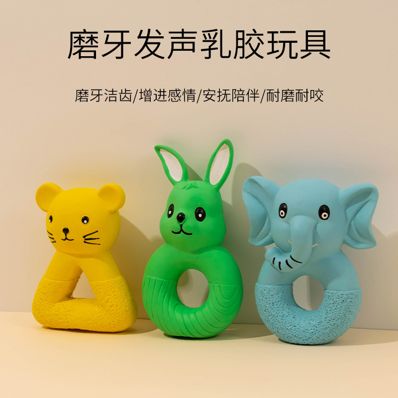 Factory Direct New Pet Latex Toy Hand-Held Round Animal Shape Dog Chew Toy Durable Bite-Resistant Molar Teeth Cleaning Latex Squeaker Toy