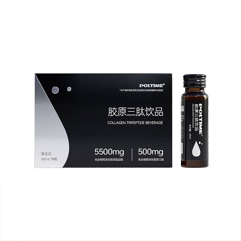 Kollagen-Tripeptid-Trinklösung, Kollagen-Kleinmolekülpeptid