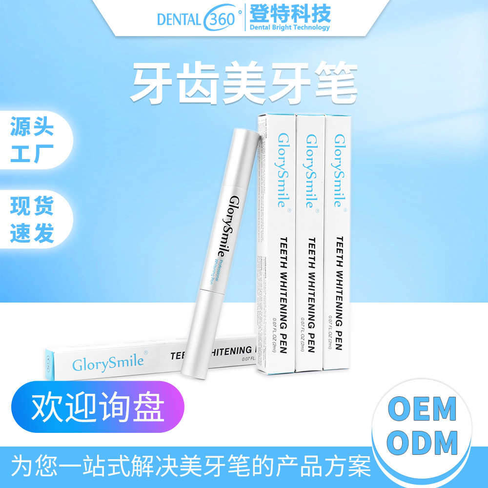 Teeth Whitening Pen with Whitening Gel for Yellow Teeth