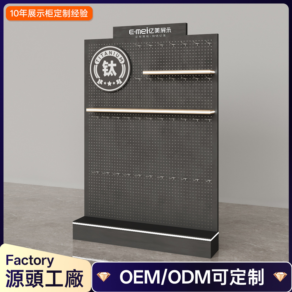 Pegboard Shelf, Vertical Floor-Standing Phone Accessory Display