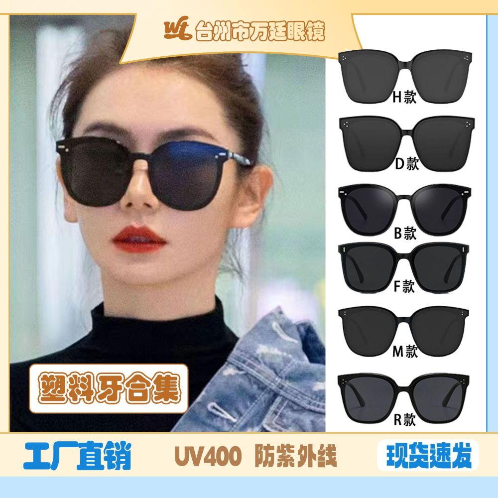 Live-Stream-Bestseller GM Sonnenbrille Damen hochwertige Optik Sonnenbrille Herren modisch eckig UV-Schutz Sonnenbrille Großhandel