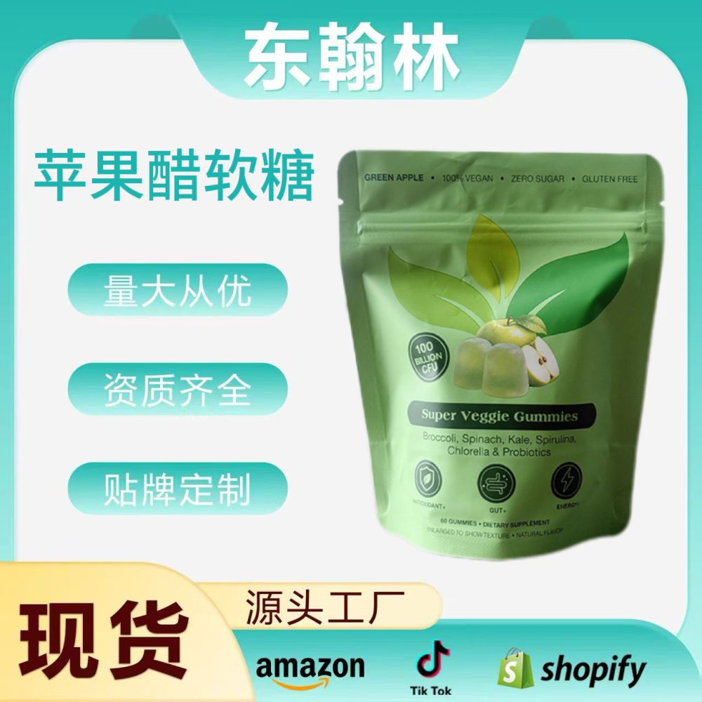 Новинка для кросс-бордер торговли TK Amazon Жевательные мармеладки со вкусом зеленого яблока Грибные мармеладки/60 шт