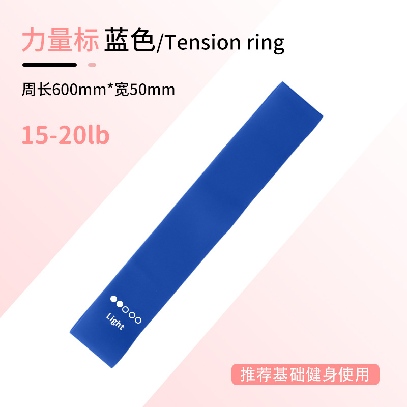 Elastic loop yoga resistance band for weight loss, women's hip lift resistance band, back stretch, back extension elastic band, resistance loop. - 12