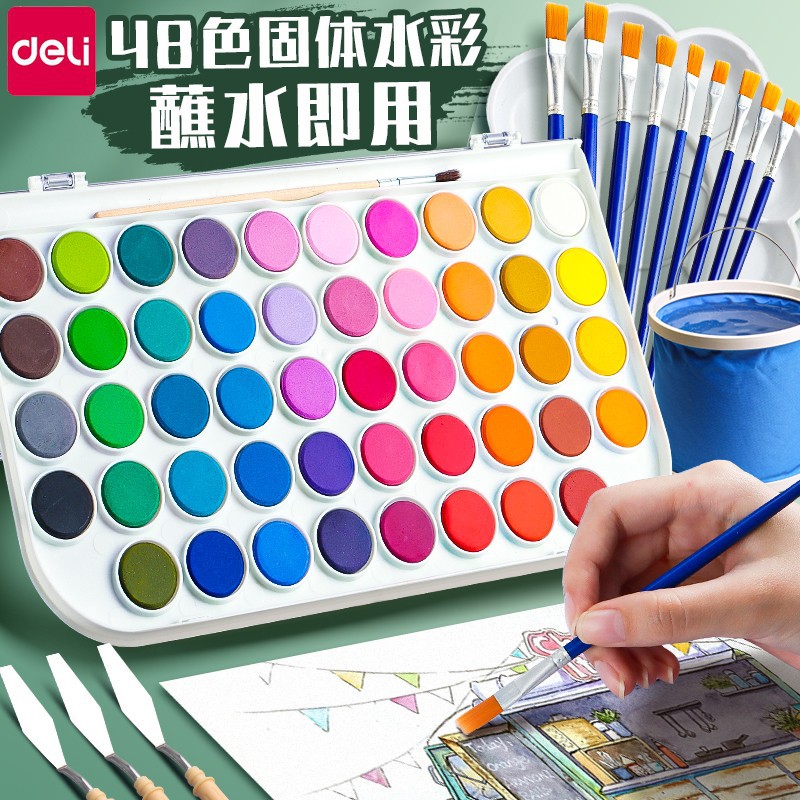 Deli Solid Watercolor Paint Set, 36 and 48 Colors, Professional and Beginner - 1