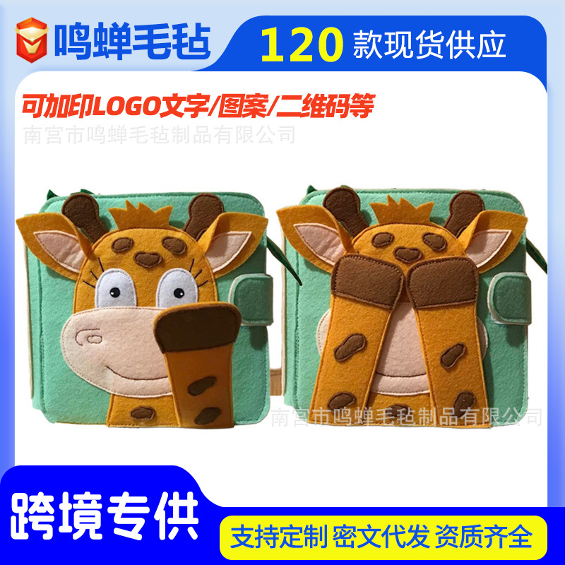 Reißfestes Filzbuch mit Giraffen-Muster, 3D-Babybuch