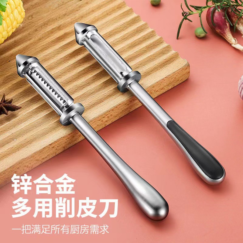 Stainless steel peeler, five-piece set, zinc alloy