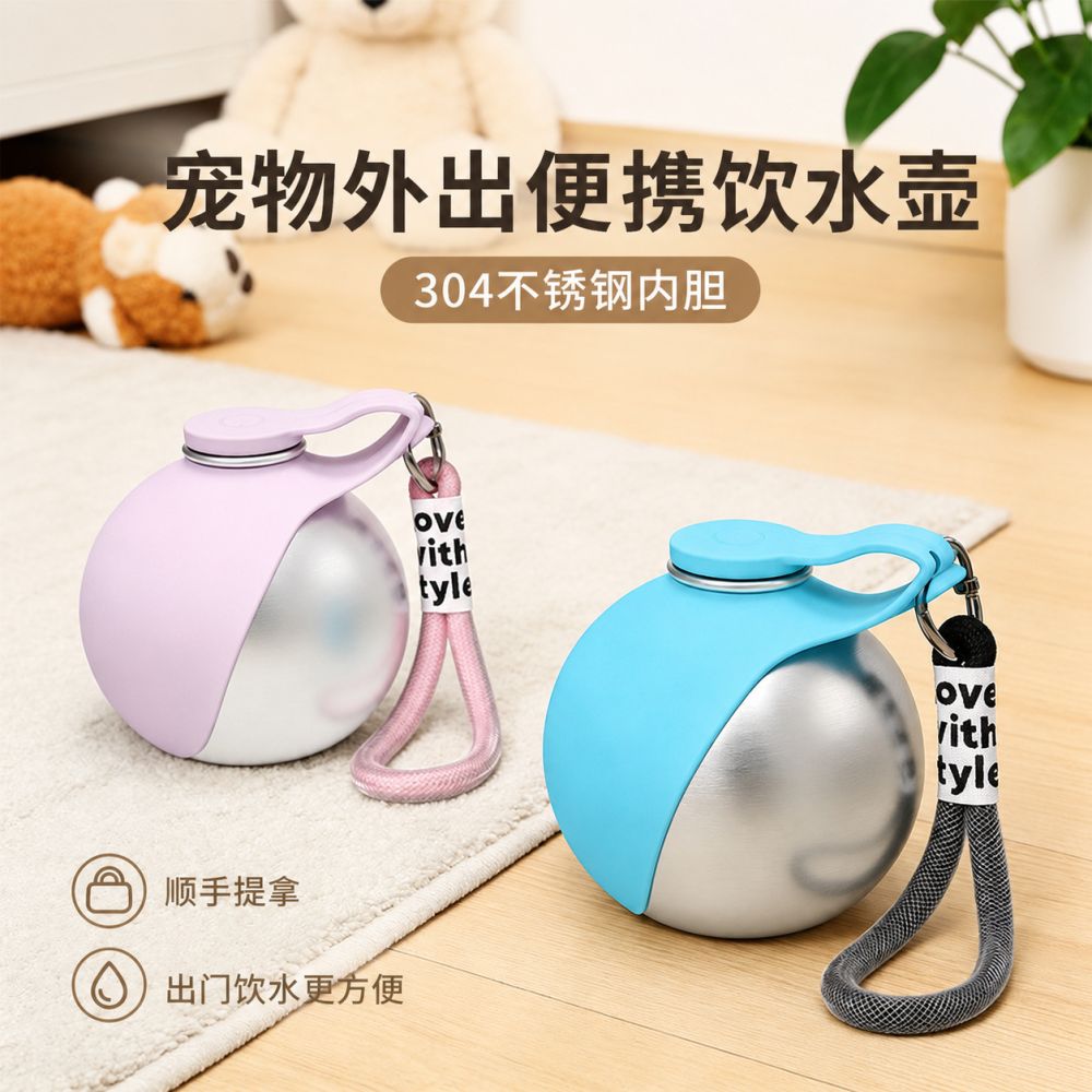Portable Foldable Dog Water Bottle, 304 Stainless Steel with Hook - 1