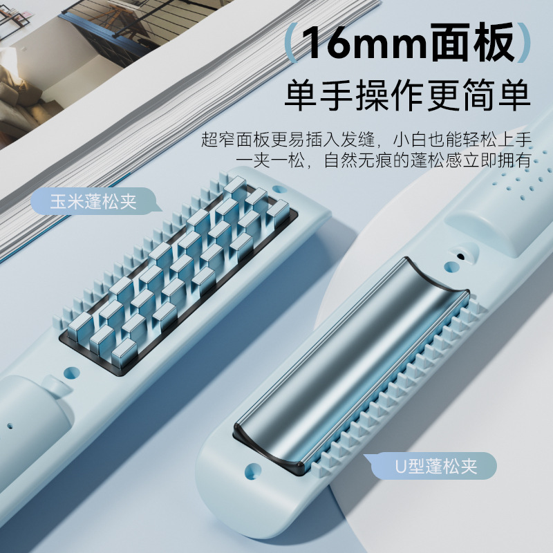 New Anion Corn Hair Straightener Pad Root Volumizing Gadget Electric Hair Corn Clip Beard High Crown Curling Iron
