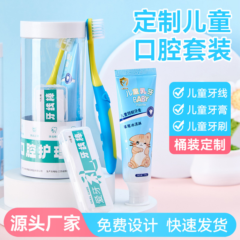 Kinder-Mundhygiene-Set: Zahnbürste, Zahnpasta, Zahnseide - 1