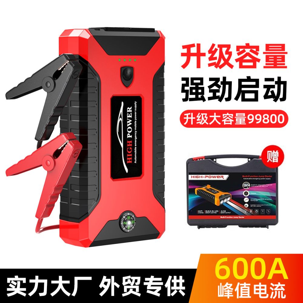 Junp Starter 12V Notstart-Powerbank für Autos