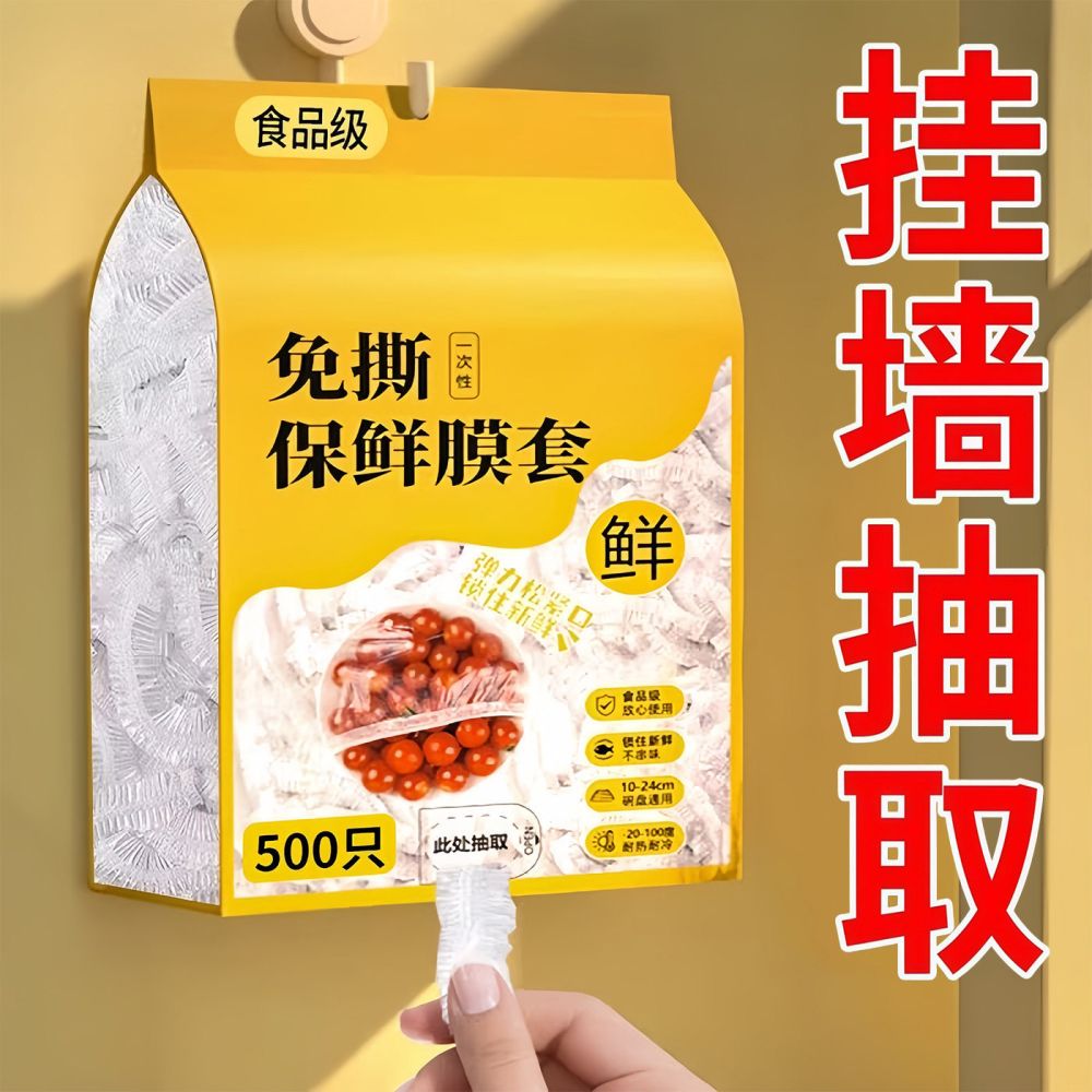 Food wrap 500 pieces, food grade, thickened, enlarged sizes